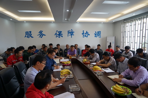 广丰公司召开2017年度优秀员工表彰大会