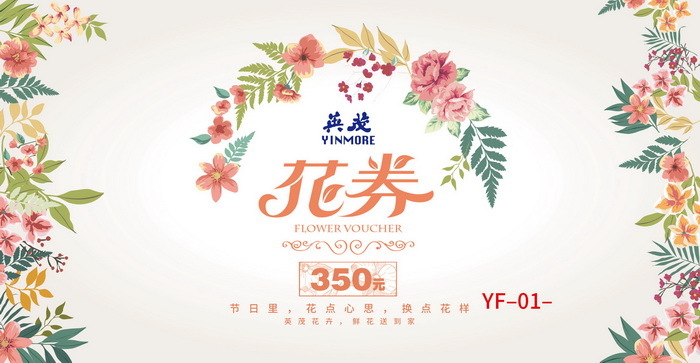 云南英茂集团有限公司