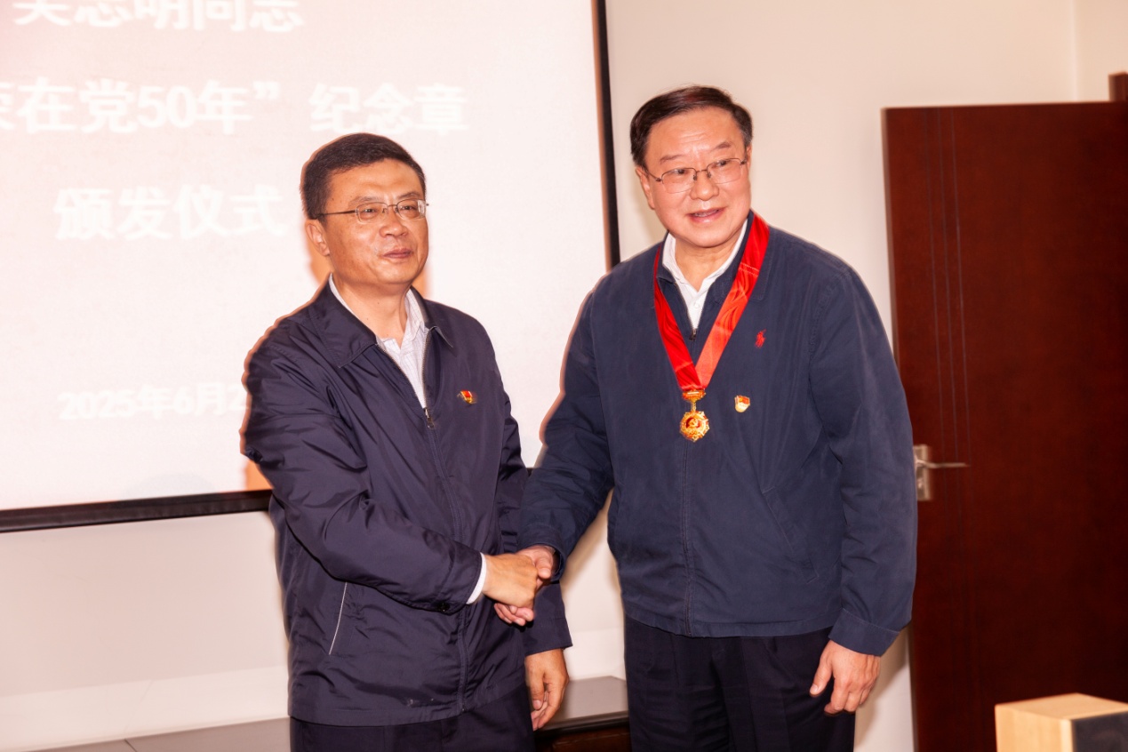初心如磐  奮楫篤行——吳志明同志獲“光榮在黨50年”紀念章