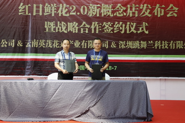 云南英茂集团有限公司