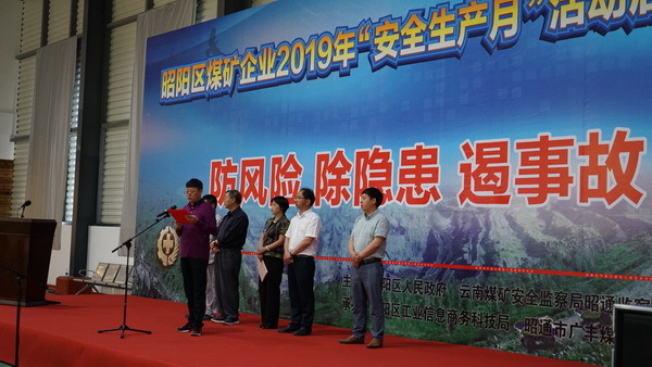 云南英茂集团有限公司