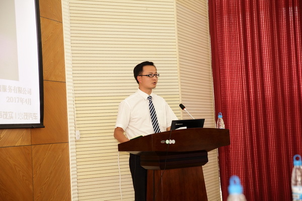汽车公司召开2017年一季度经营工作会