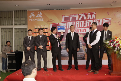 320限时抢购会