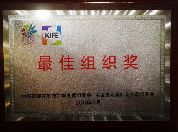 云南英茂集团有限公司