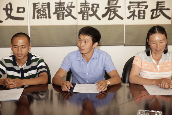 云南英茂集团有限公司