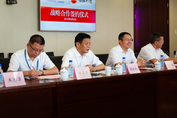 云南英茂集团有限公司