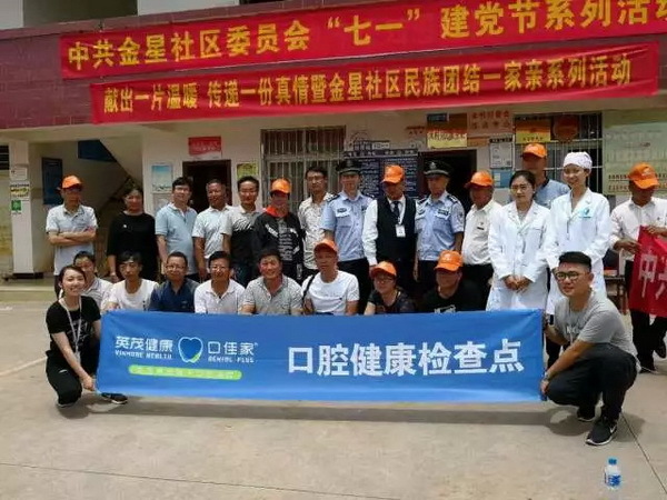 云南英茂集团有限公司
