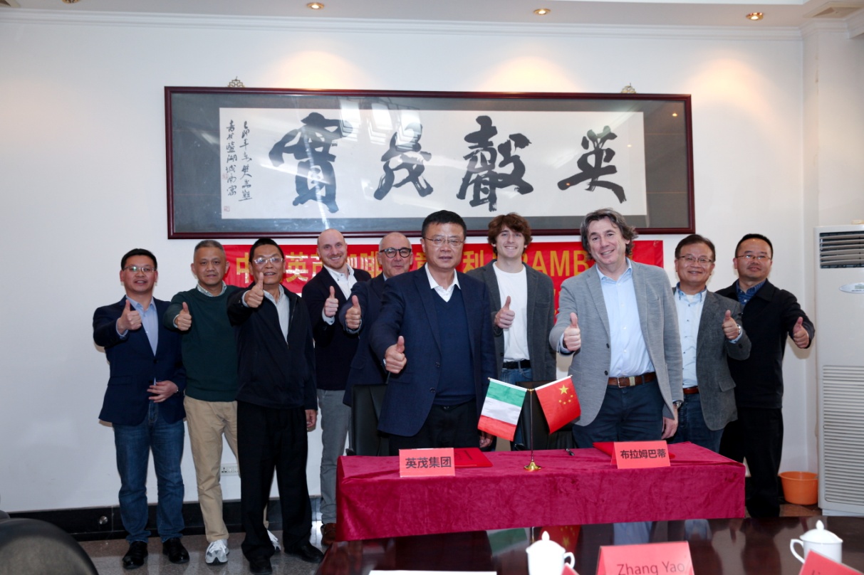 咖啡公司與意大利 BRAMBATI 公司達(dá)成咖啡精深加工設(shè)備合作意向
