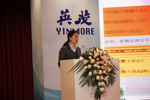 云南英茂集团有限公司
