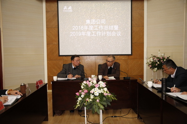 云南英茂集团有限公司