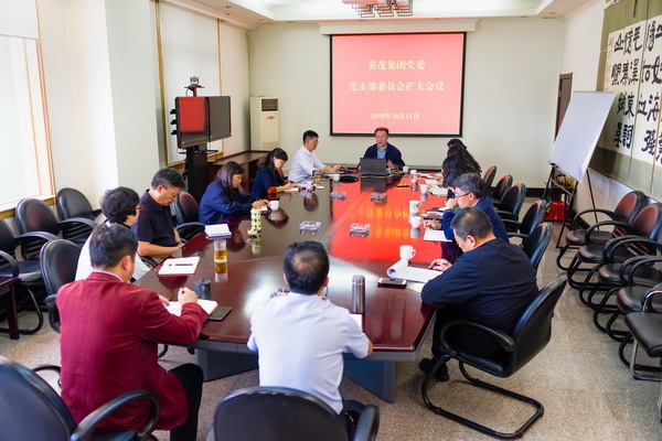 云南英茂集团有限公司