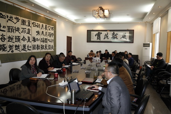 乐鱼官网链接召开职能部室2018年度工作总结会