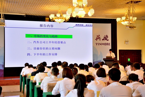 云南英茂集团有限公司
