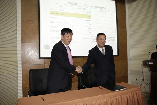 云南英茂集团有限公司