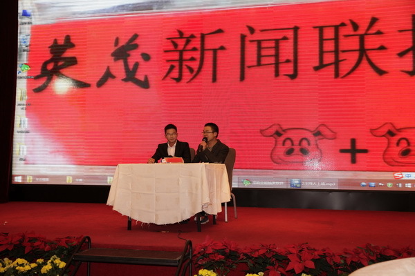 云南英茂集团有限公司