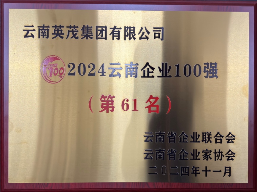 61名.jpg