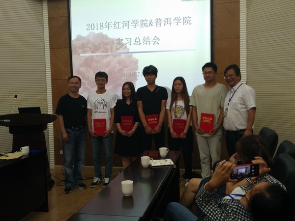 云南英茂集团有限公司