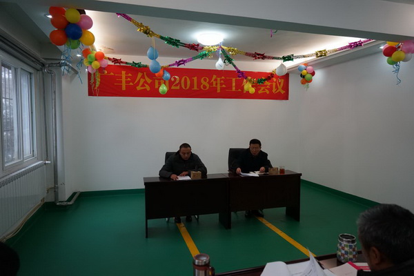 云南英茂集团有限公司
