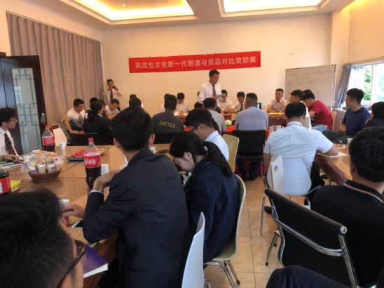 英茂悦众举办首届产品攻防赛