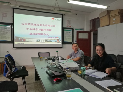 开展校企合作 实现人才无缝对接