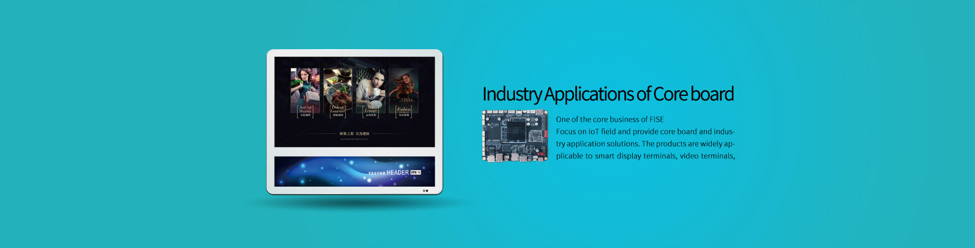 Core board industry application