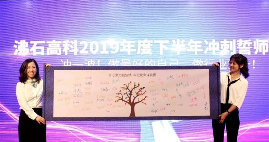 2019年度金沙0029aa贵宾会