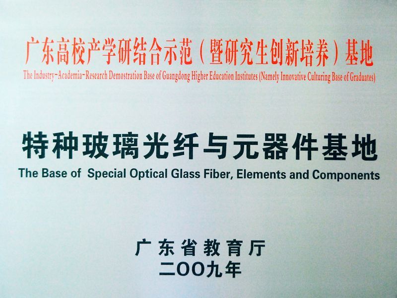 Special glass optical fiber and components base