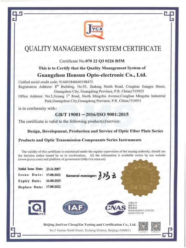 2022 English civil standard quality system ISO9001-2015