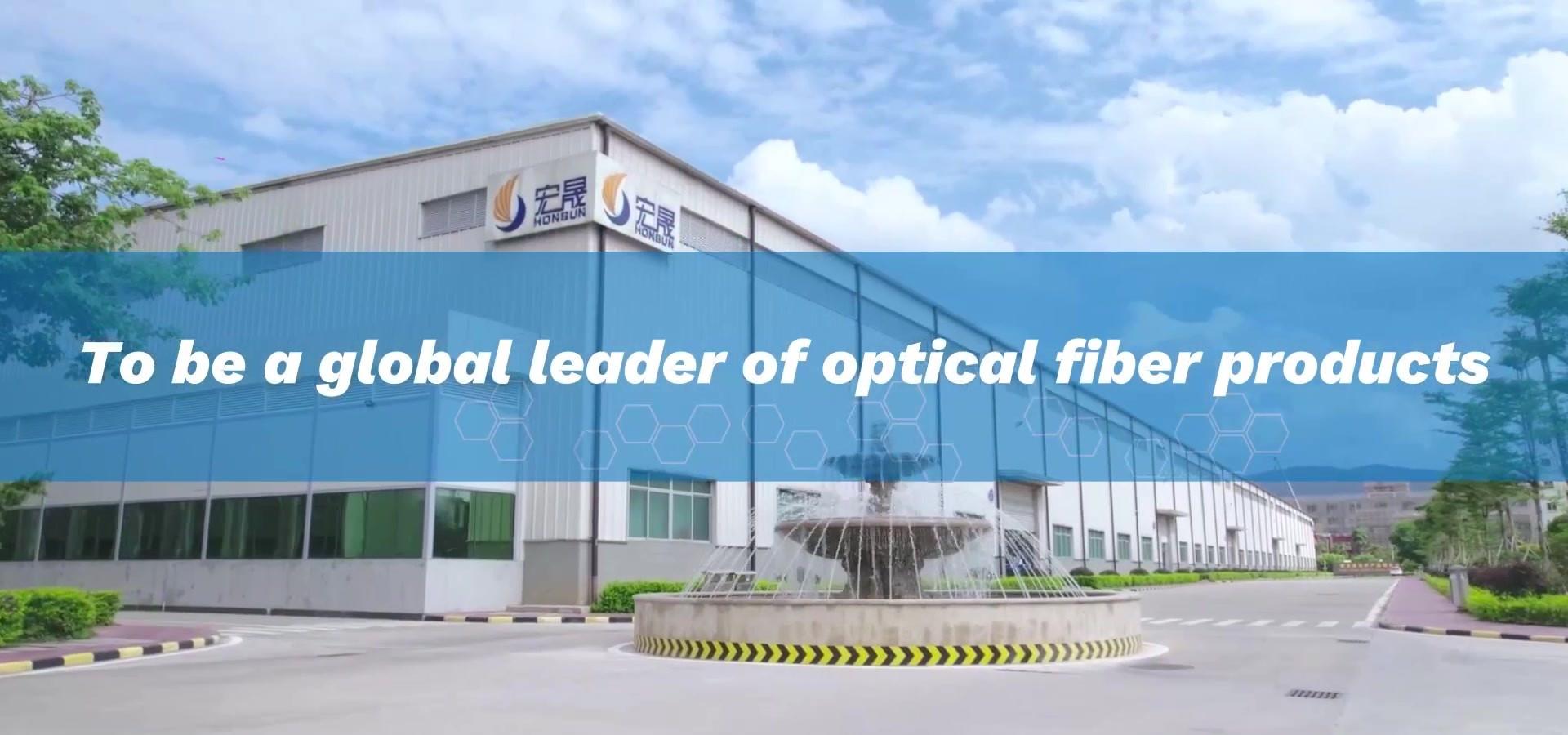 To be a global leader of optical fiber products