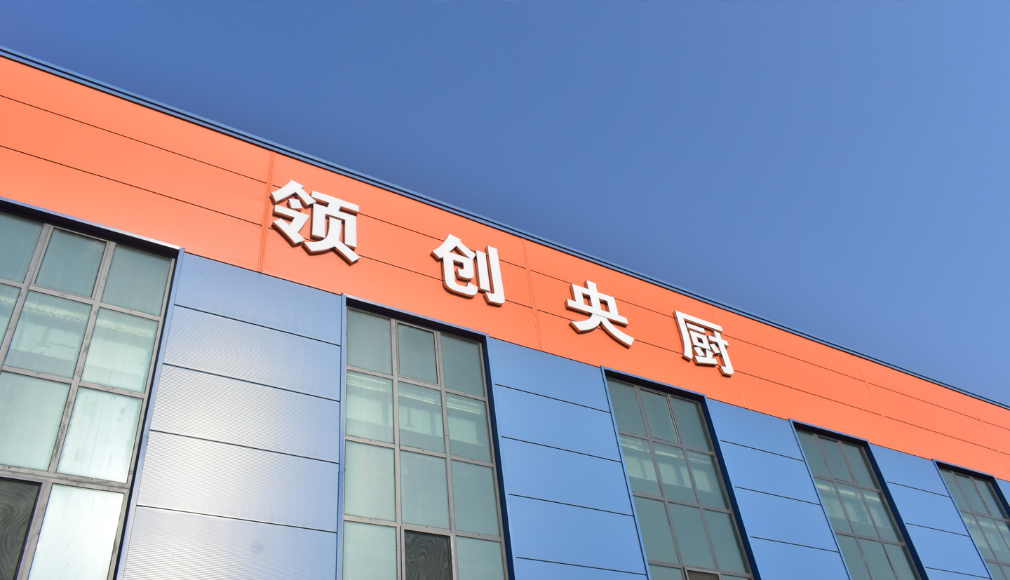 Hebei Lingchuang Machinery Manufacturing Co., Ltd.