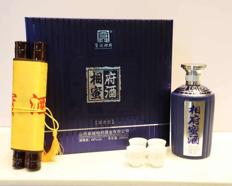 46度圣旨