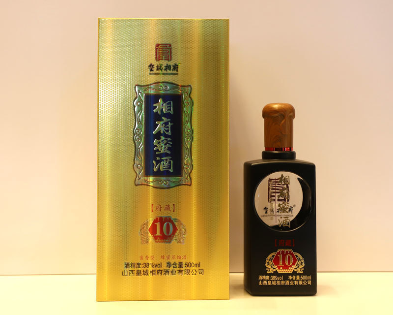 相府蜜酒（府藏10）