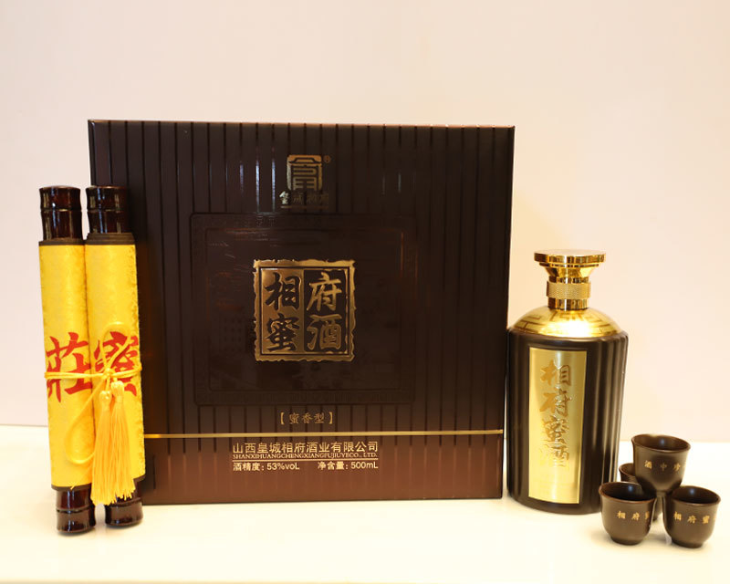 53度圣旨