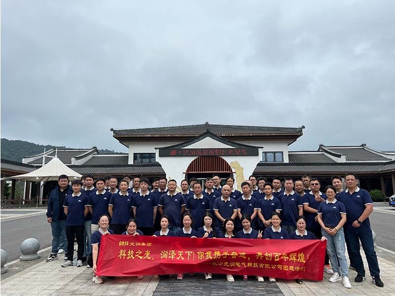 Guangrun Group 2023 Annual Team Building Tour