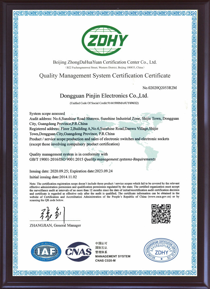 Quality Management System Certification Certificate