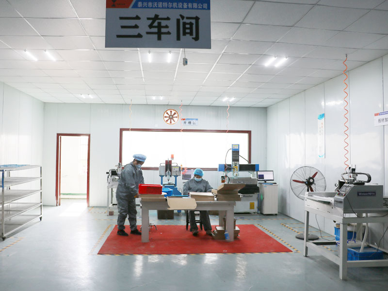 公司環境 公司環境