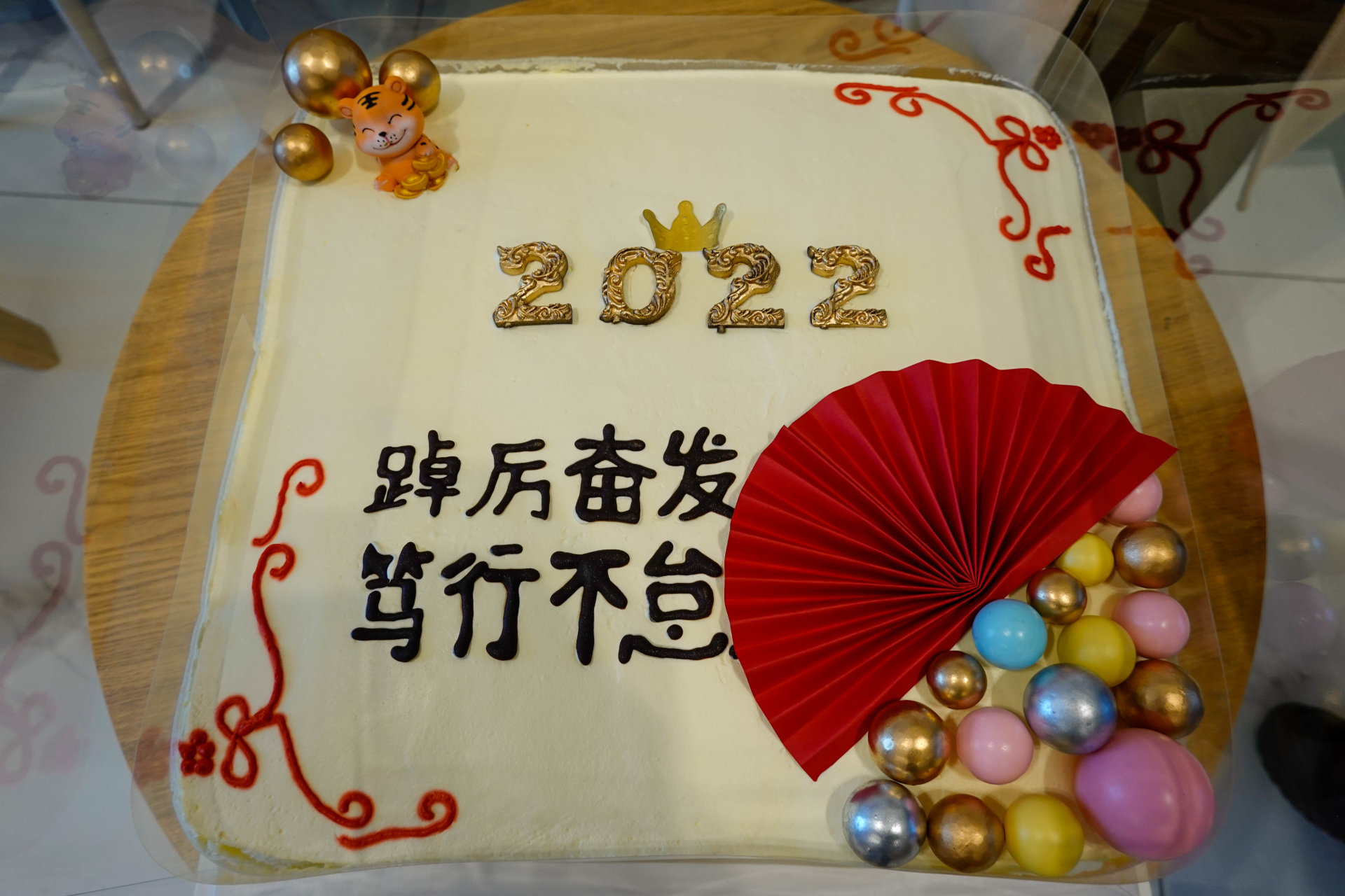 2022年新春茶話會~