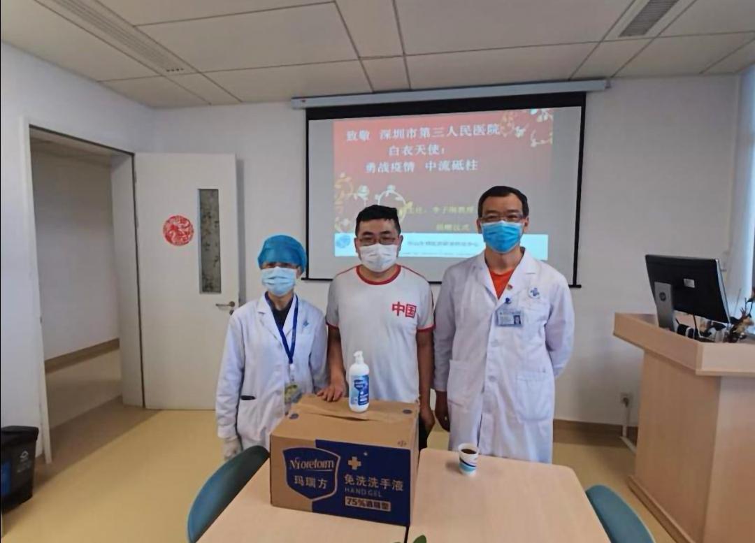 Fight against pneumonia in wuhan by 2020.To donate materials to shenzhen third 