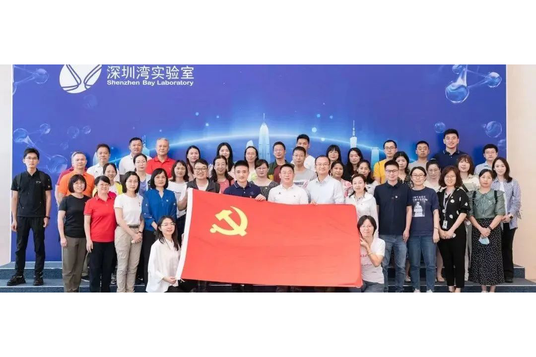 黨旗在基層飄揚(yáng) | 深圳灣實(shí)驗(yàn)室以高質(zhì)量黨建護(hù)航光明科學(xué)城建設(shè)