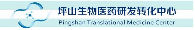 坪山中心多人入選斯坦福大學(xué)發(fā)布的“2020全球前2%頂尖科學(xué)家榜單”