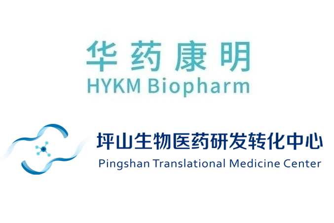 Pingshan Center collaborates with Huayao Kangming to create a new hub for tumor immunotherapy