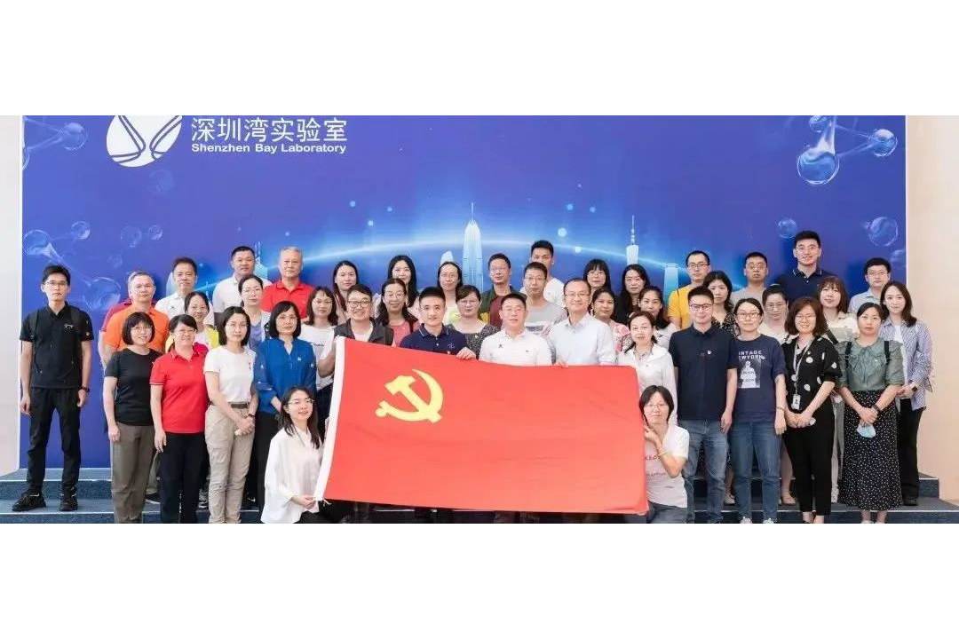 The Party Flag Flies at the Grassroots | Shenzhen Bay Laboratory Protects the Construction of Bright Science City with High Quality Party Building