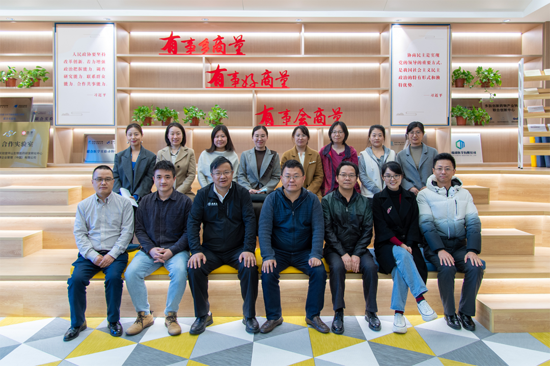 Pingshan Institute of Biomedicine of Southern University of Science and Technology Visits Pingshan Center