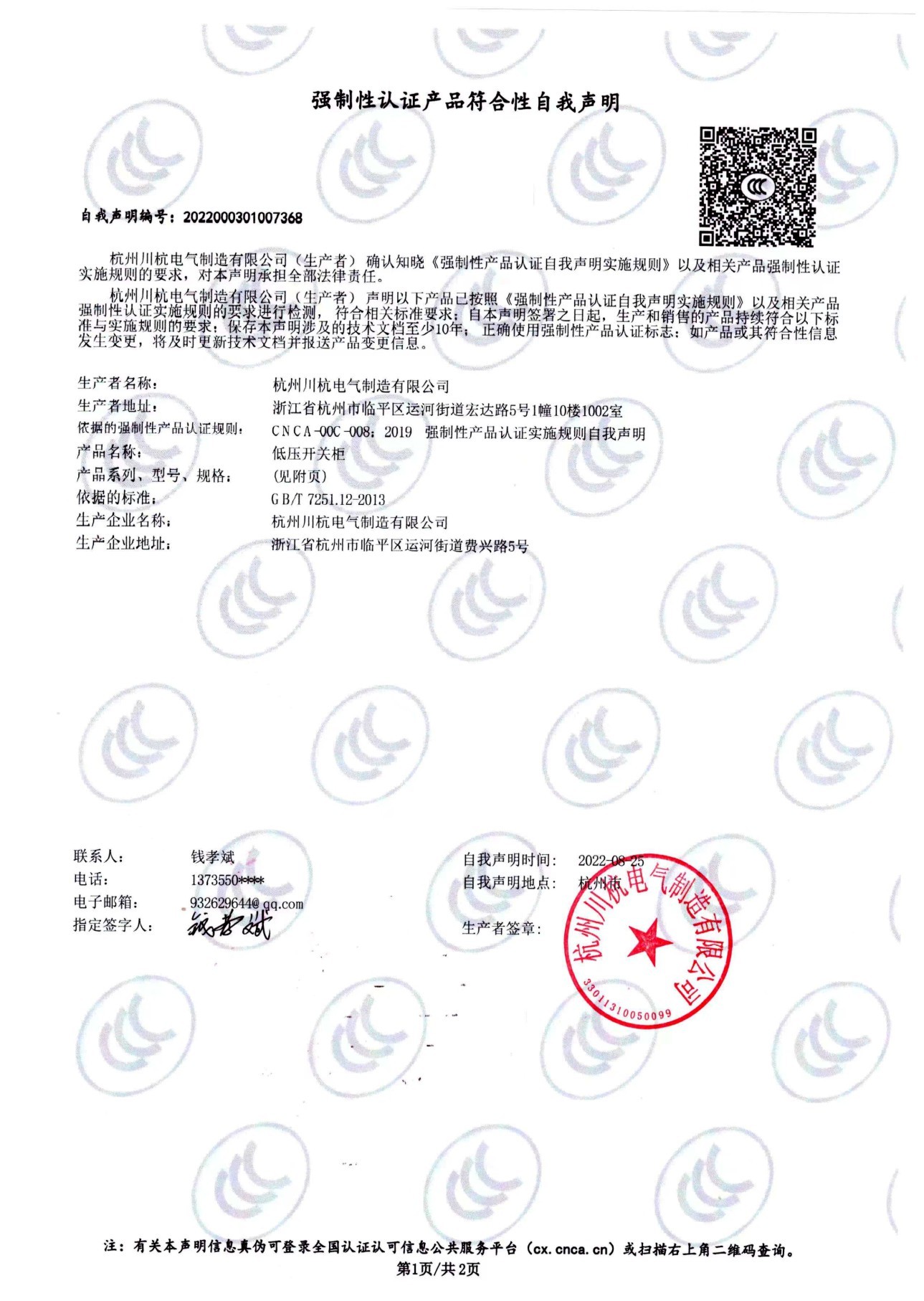 圖片名稱 圖片名稱