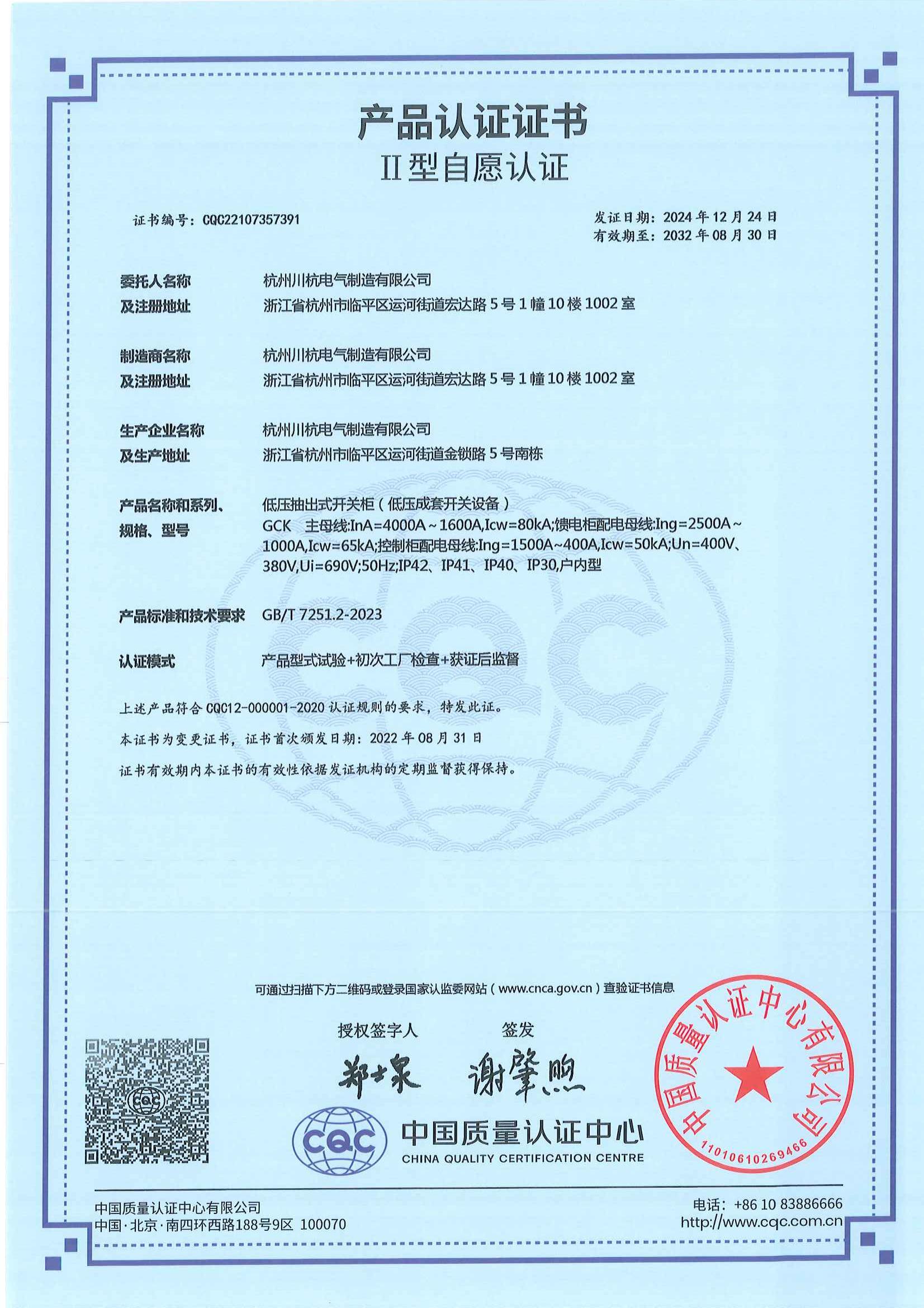 圖片名稱 圖片名稱