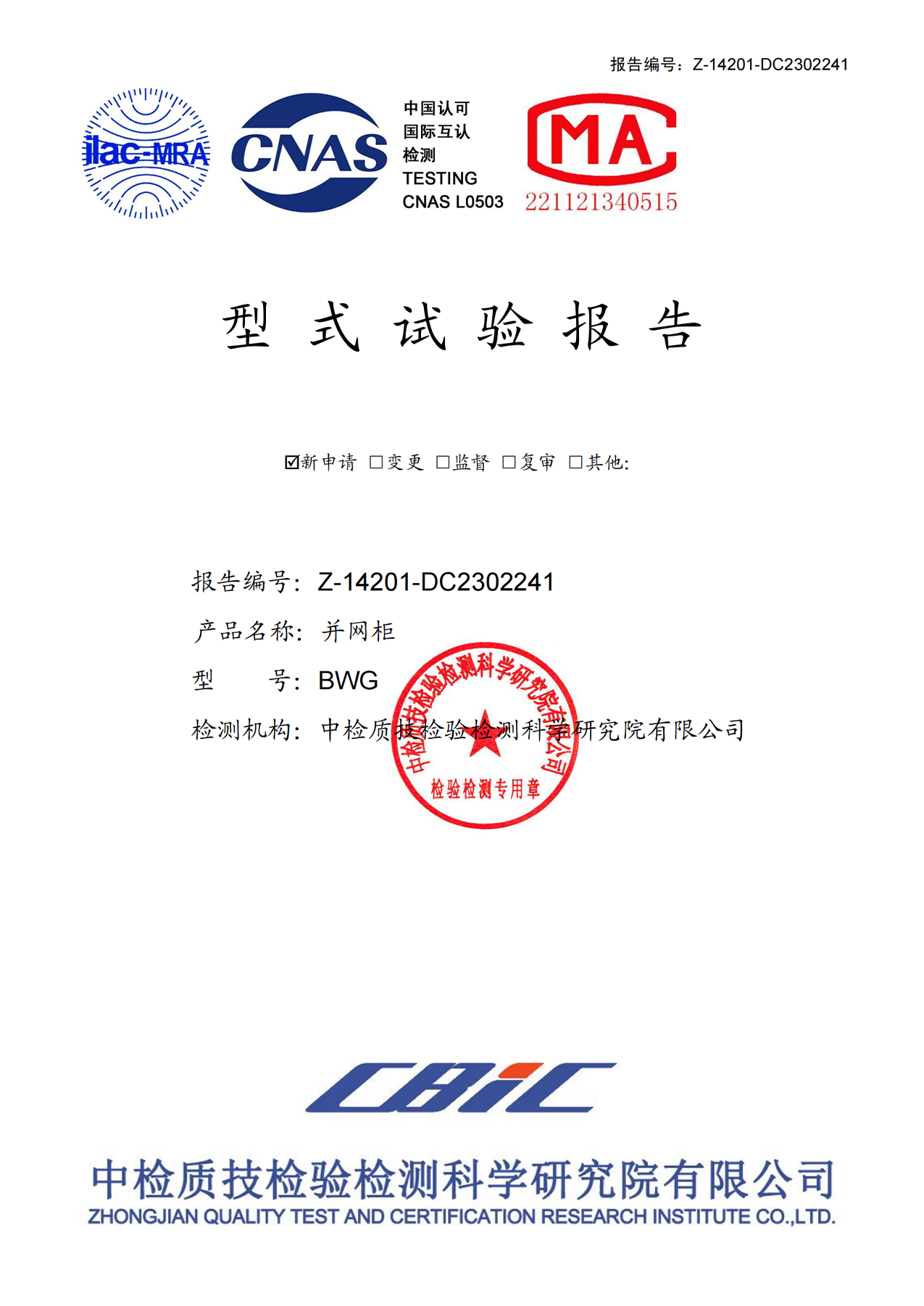 圖片名稱