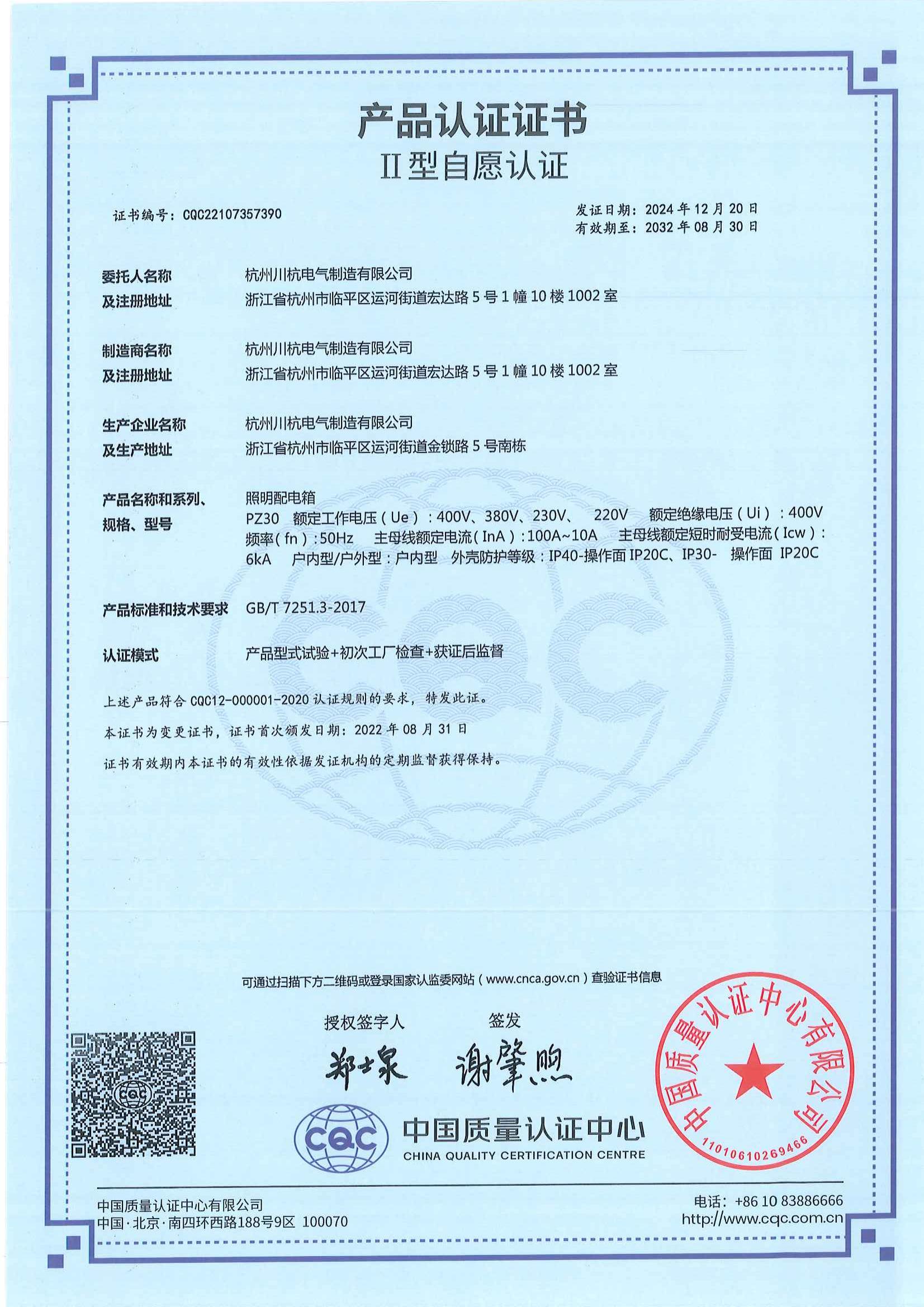圖片名稱 圖片名稱
