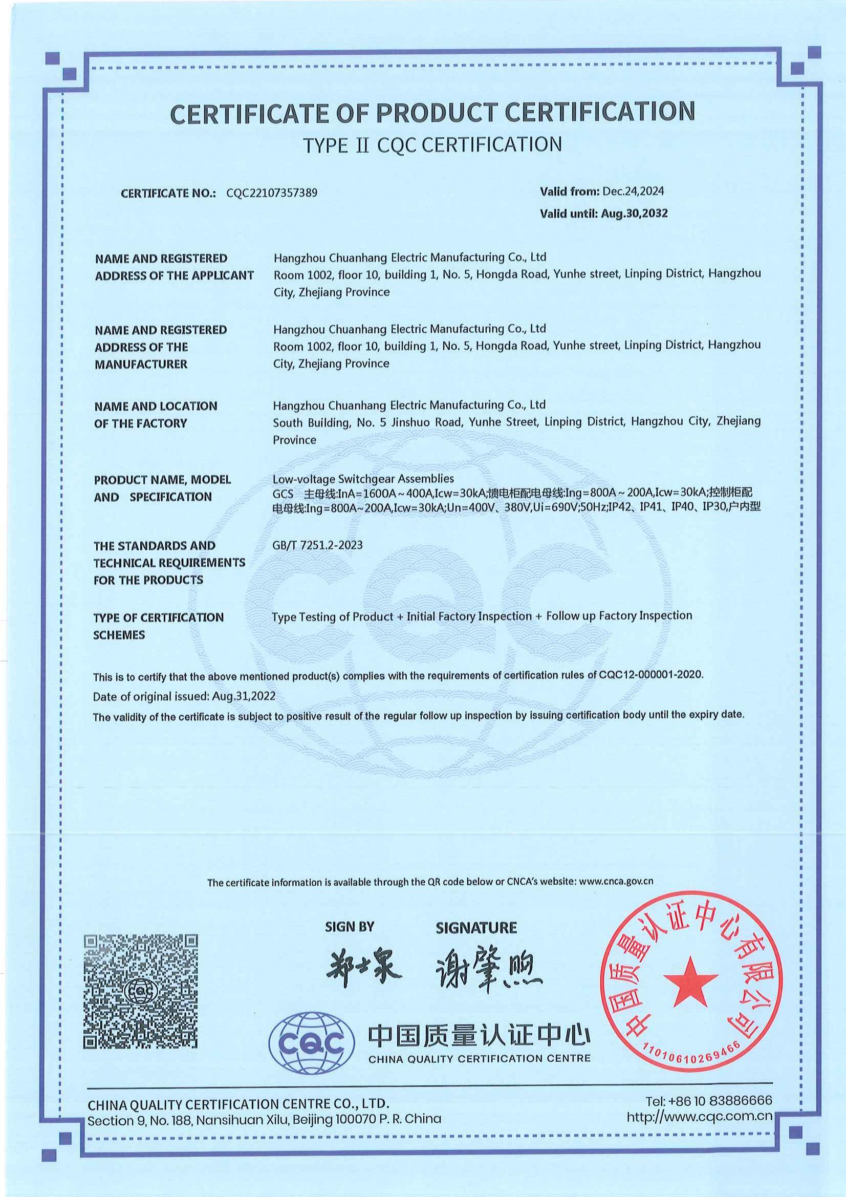 圖片名稱 圖片名稱