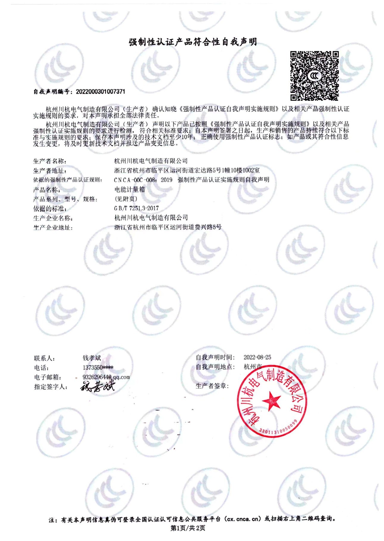 圖片名稱 圖片名稱