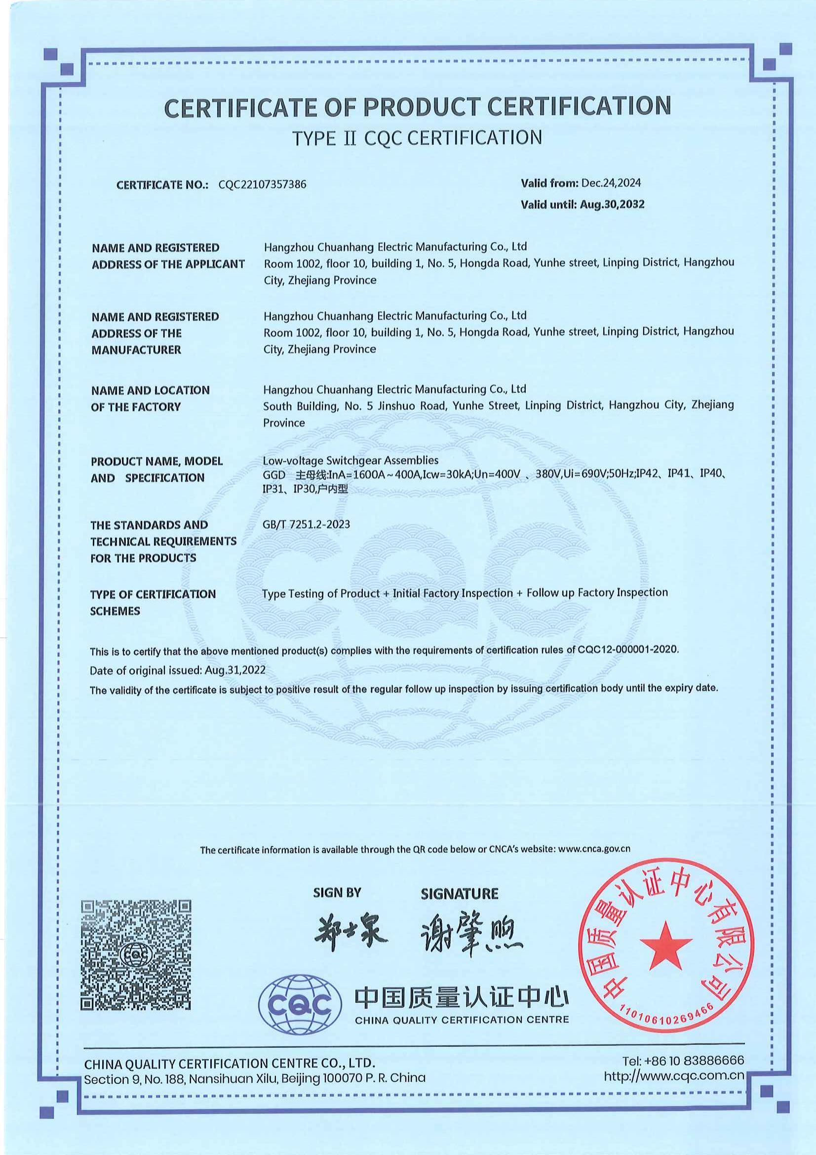 圖片名稱 圖片名稱